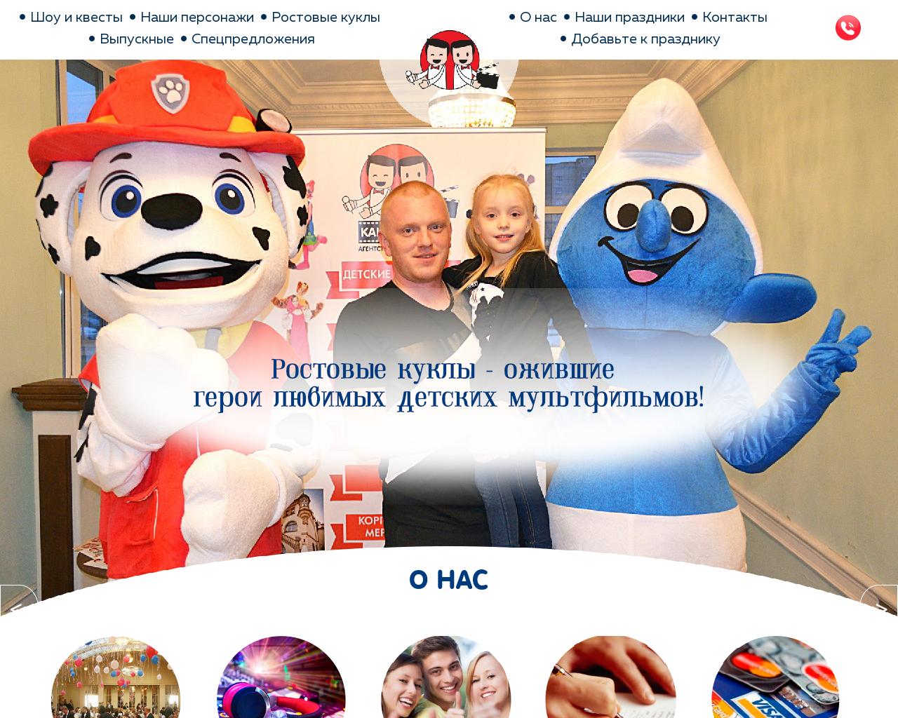 Изображение сайта k-v-k.ru в разрешении 1280x1024