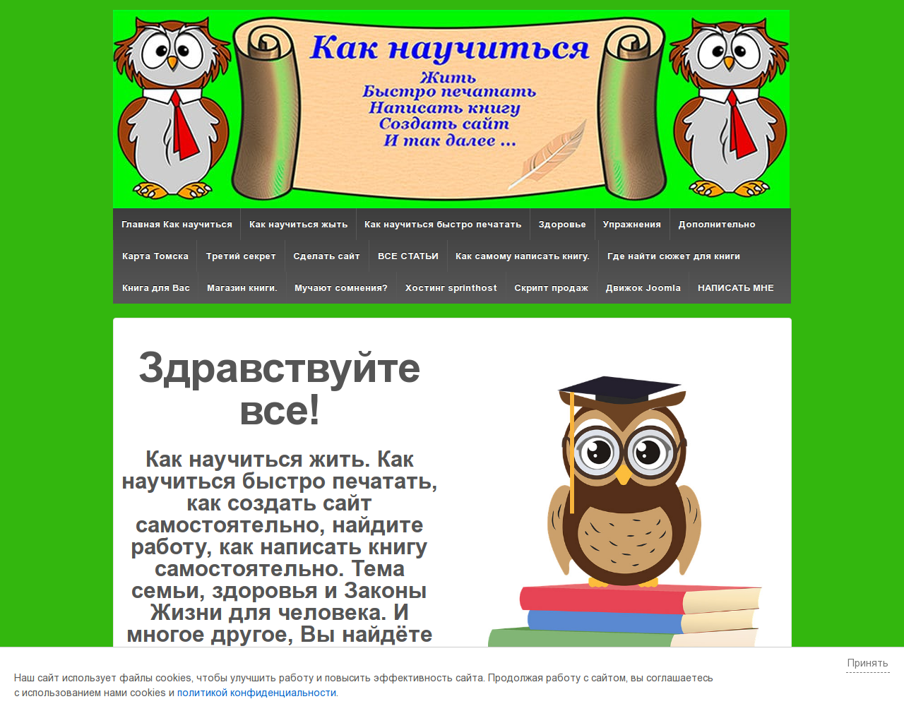 Изображение сайта kakrazdva.ru в разрешении 1280x1024