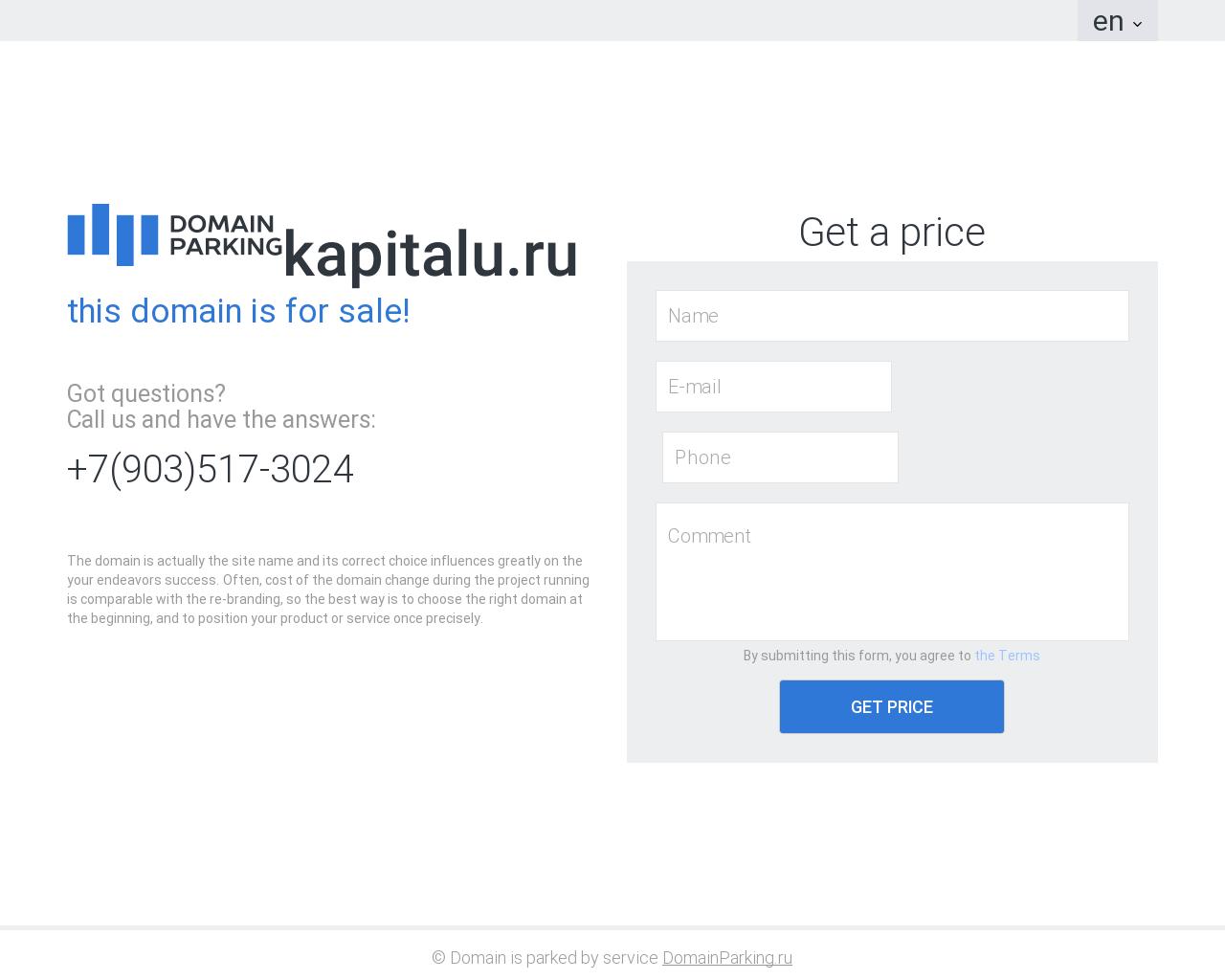 Изображение сайта kapitalu.ru в разрешении 1280x1024