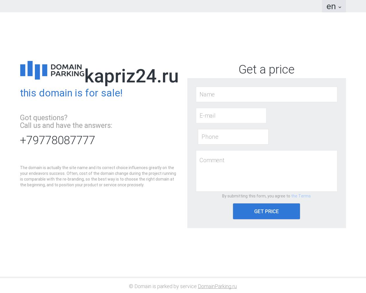 Изображение сайта kapriz24.ru в разрешении 1280x1024