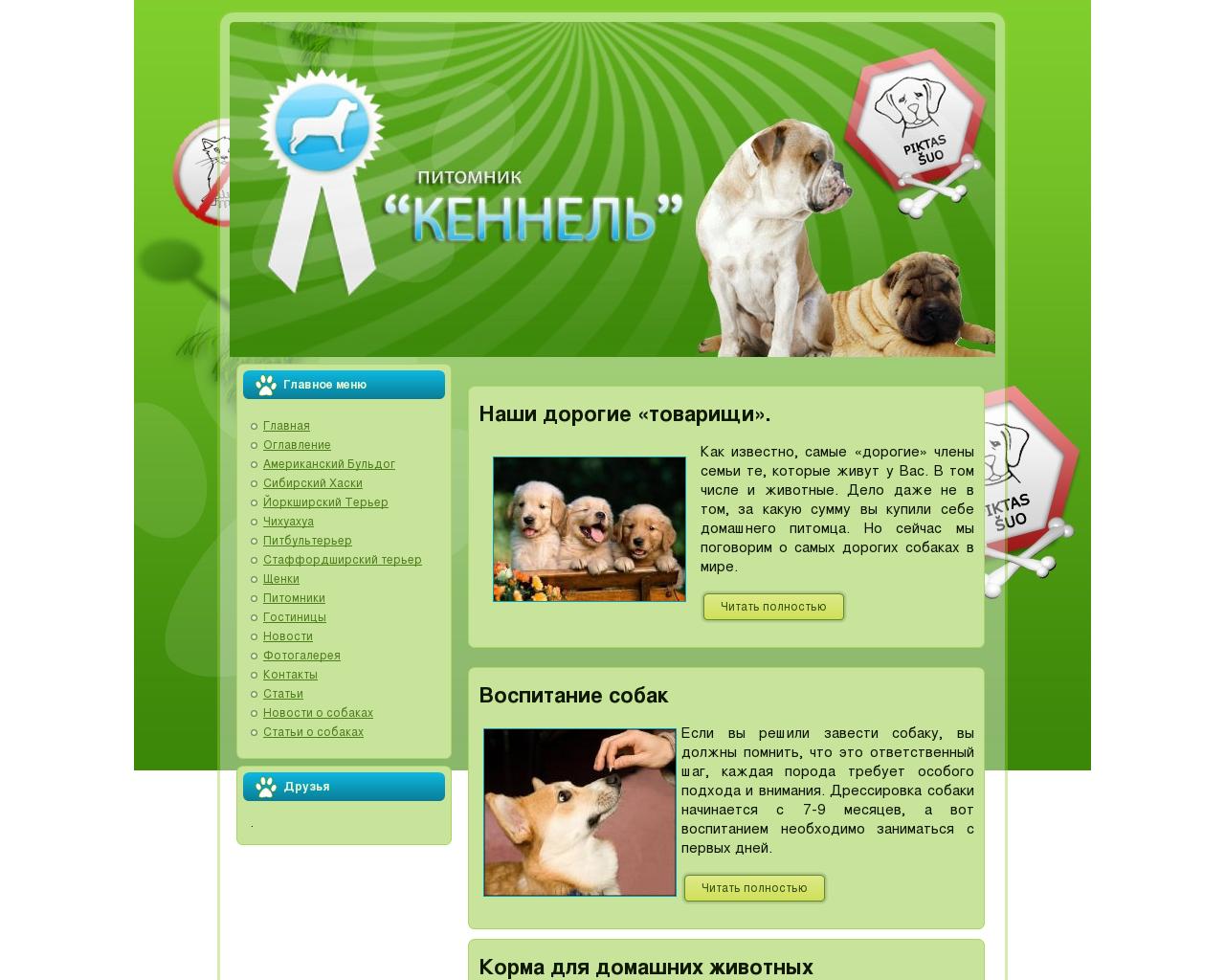 Изображение сайта kcmb.ru в разрешении 1280x1024