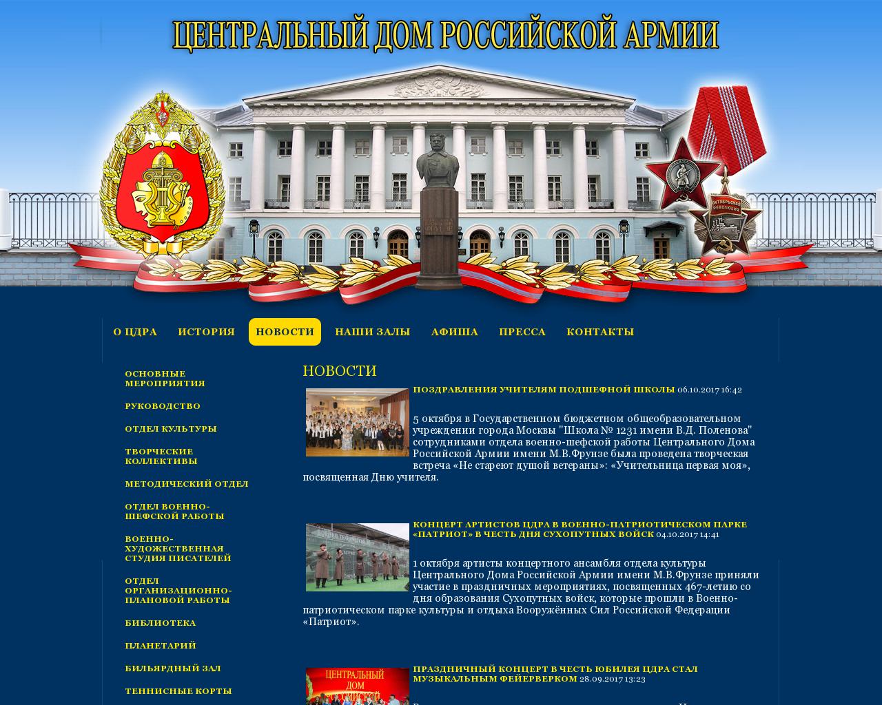 Изображение сайта kcvs.ru в разрешении 1280x1024