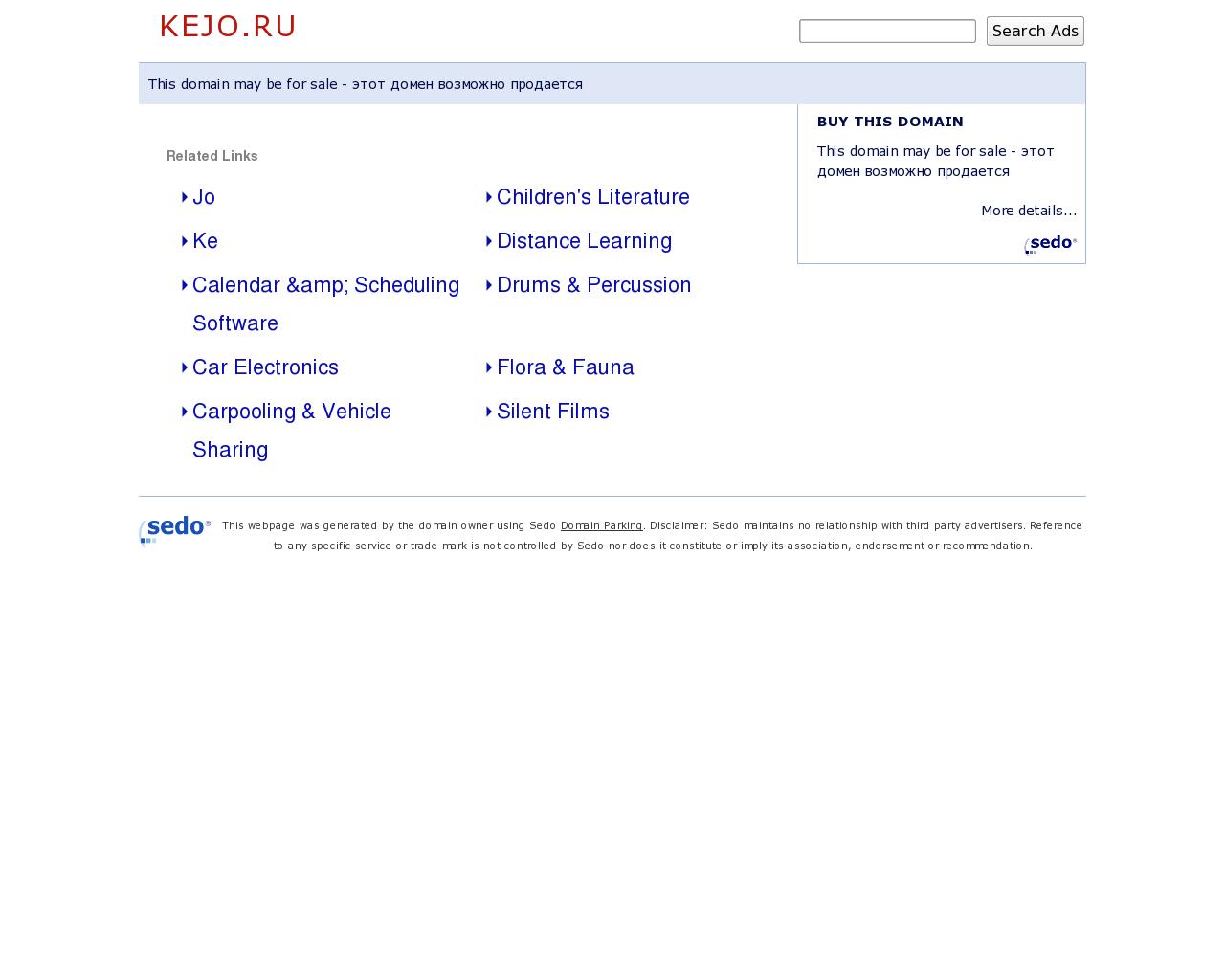 Изображение сайта kejo.ru в разрешении 1280x1024