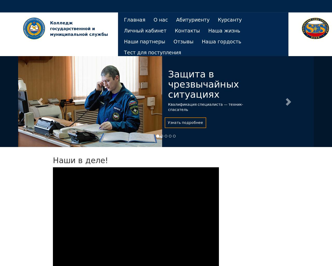 Изображение сайта kgims.ru в разрешении 1280x1024