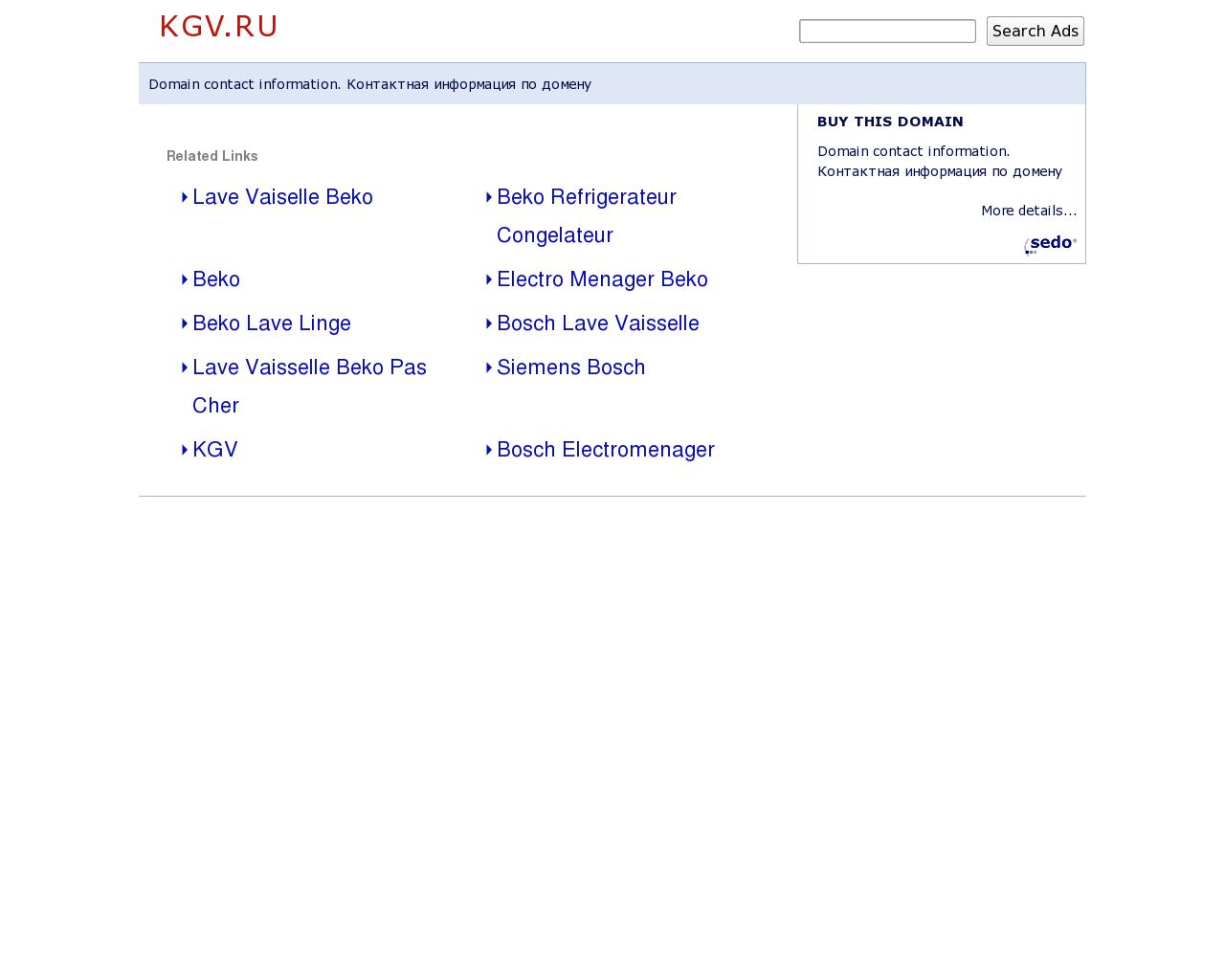 Изображение сайта kgv.ru в разрешении 1280x1024