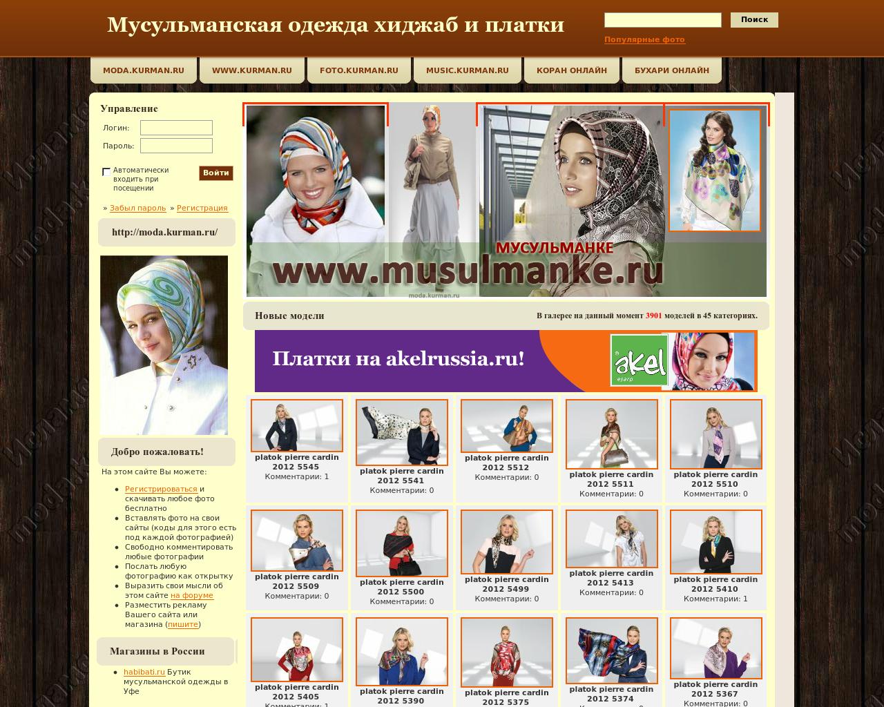 Изображение сайта kigili.ru в разрешении 1280x1024