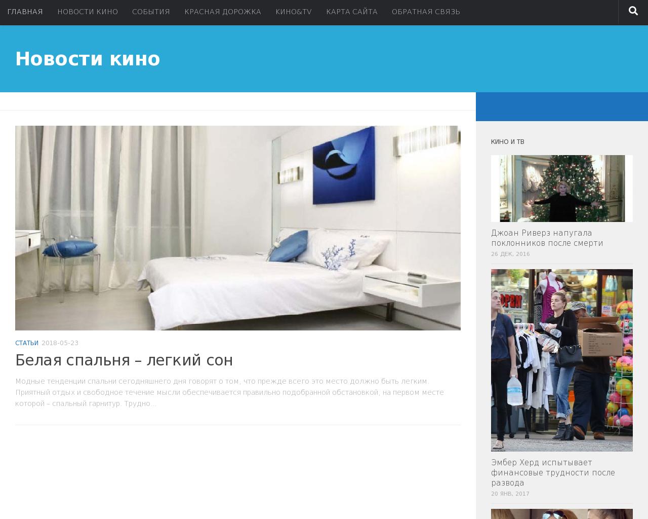 Изображение сайта kinob.ru в разрешении 1280x1024