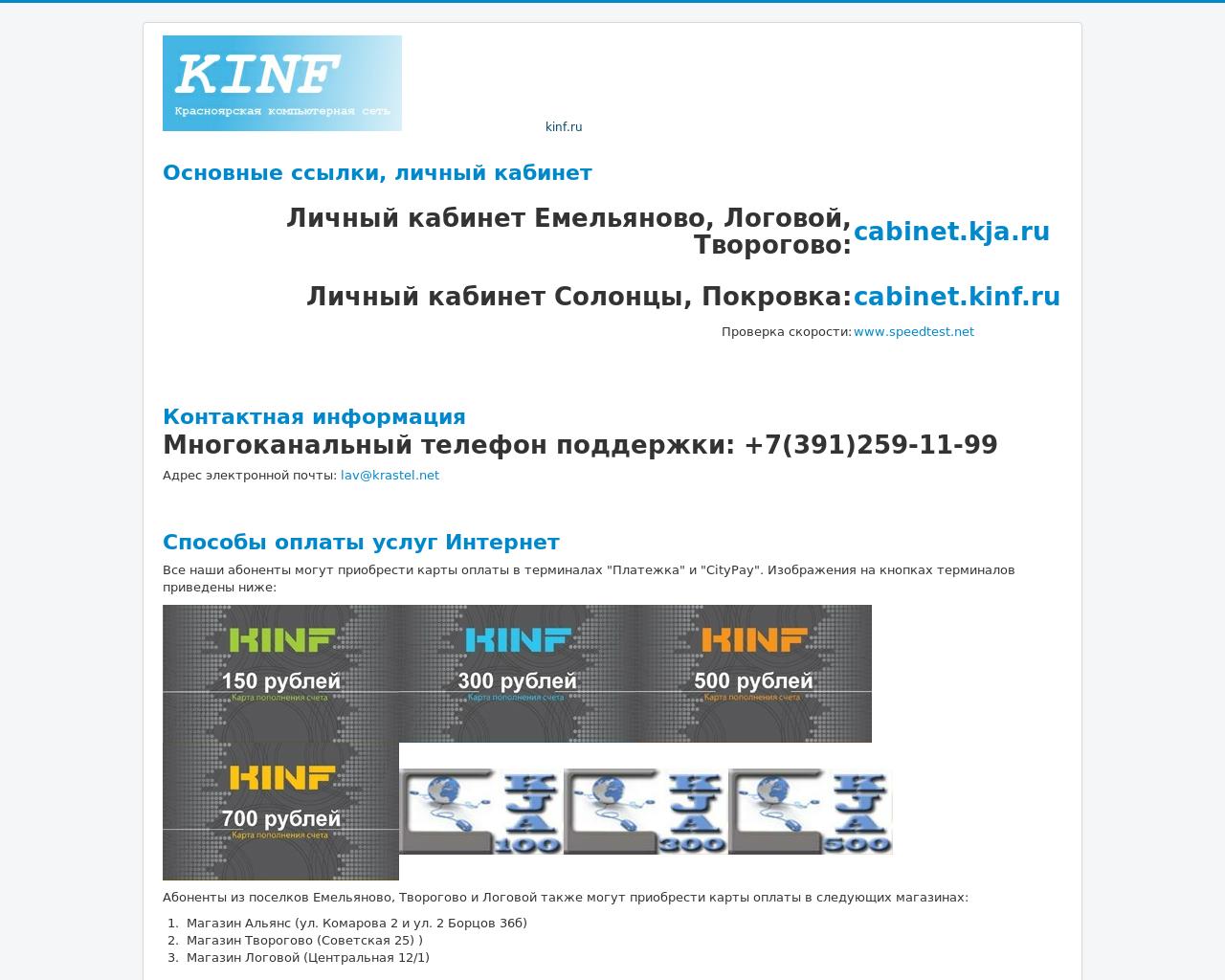 Изображение сайта kja.ru в разрешении 1280x1024