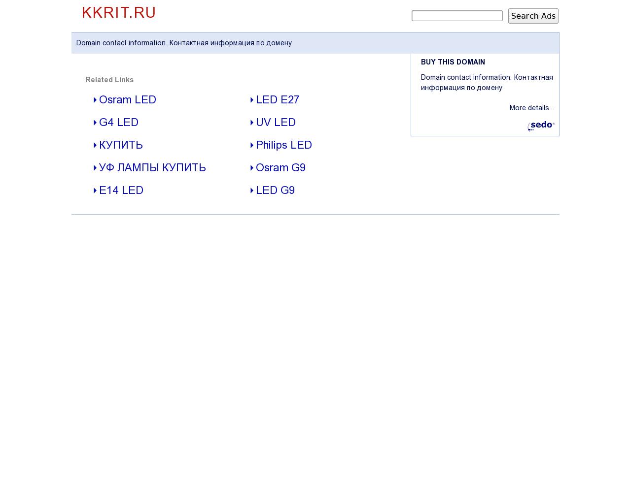 Изображение сайта kkrit.ru в разрешении 1280x1024