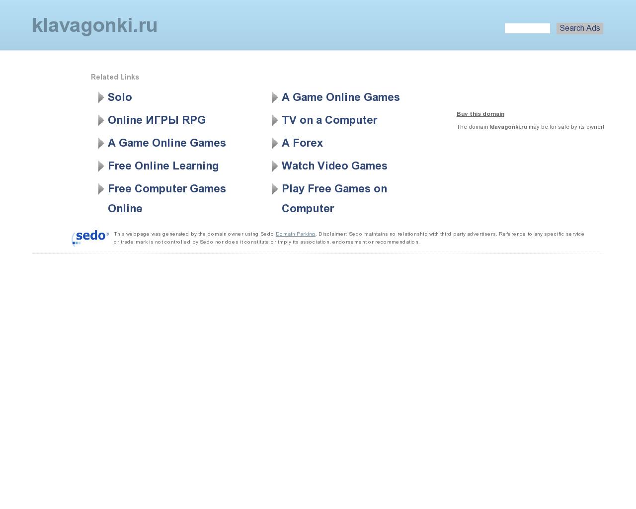 Изображение сайта klavagonki.ru в разрешении 1280x1024