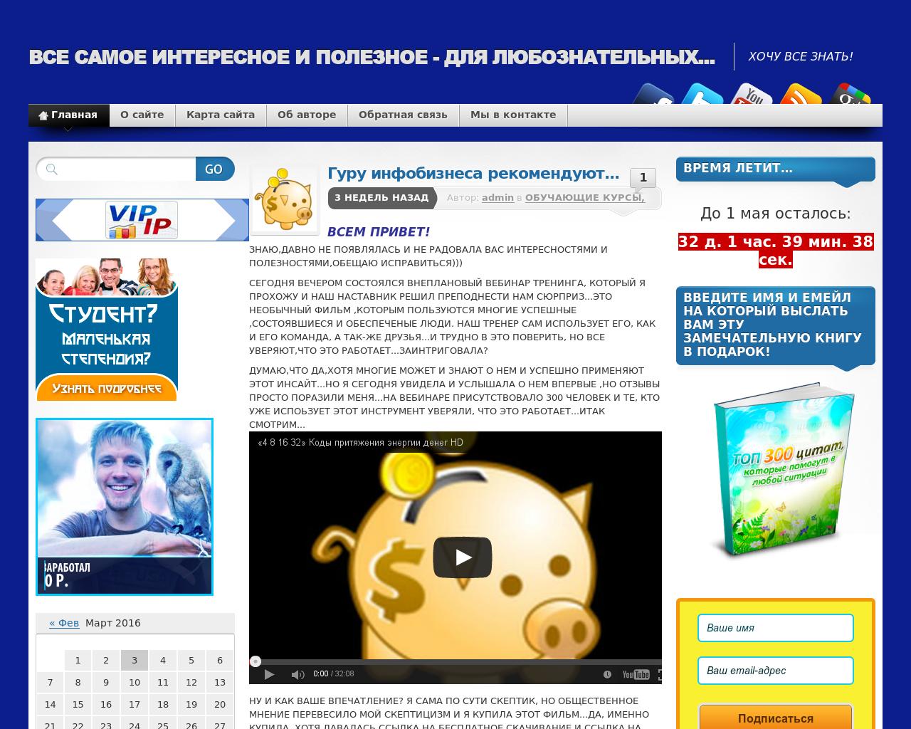 Изображение сайта klutana.ru в разрешении 1280x1024