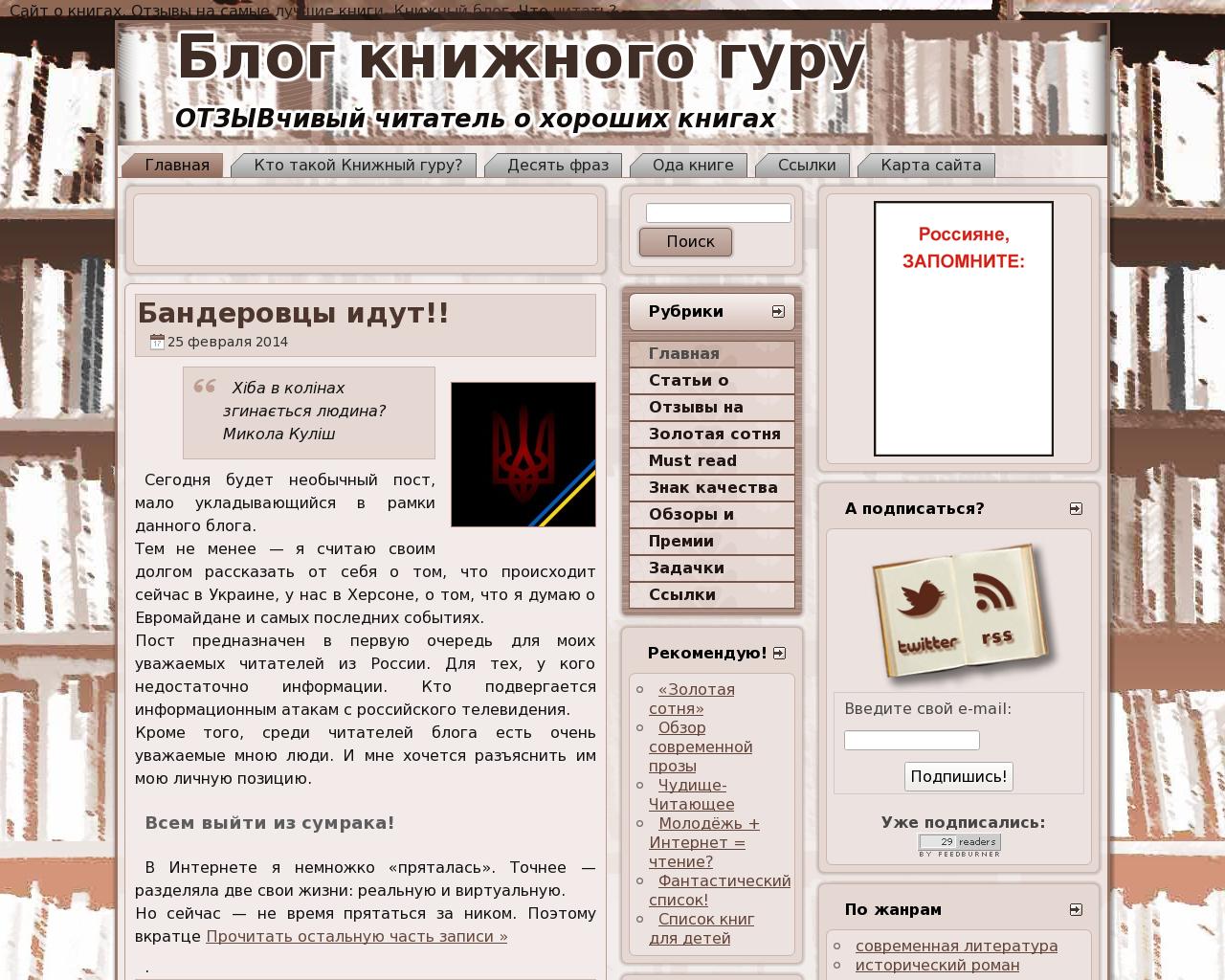 Изображение сайта kni-gu.ru в разрешении 1280x1024