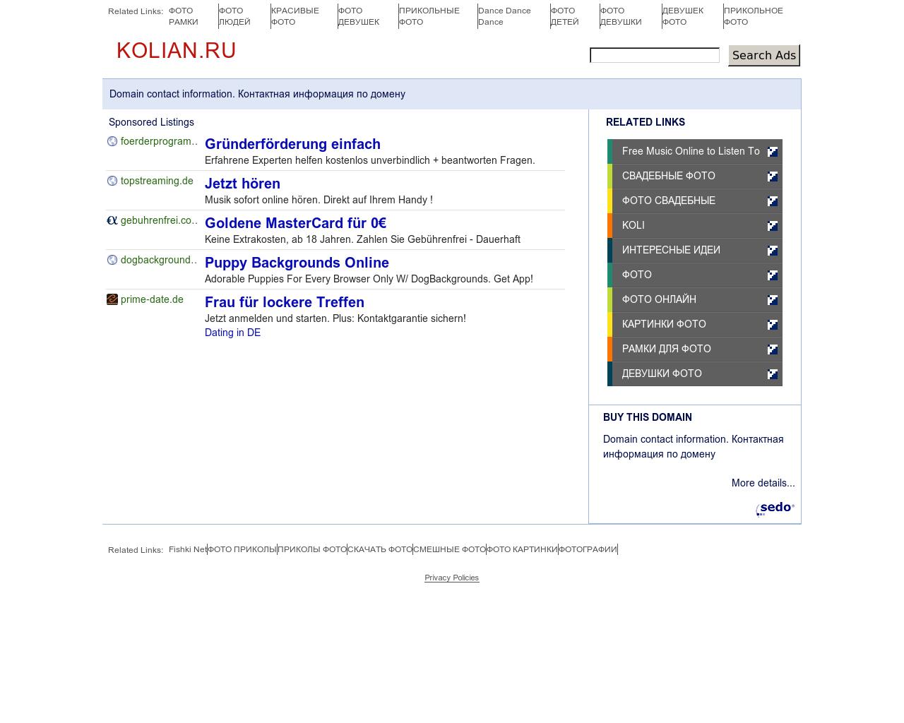 Изображение сайта kolian.ru в разрешении 1280x1024