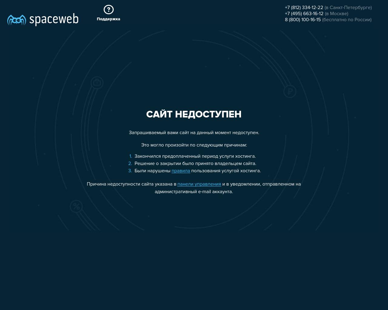 Изображение сайта konvita.ru в разрешении 1280x1024