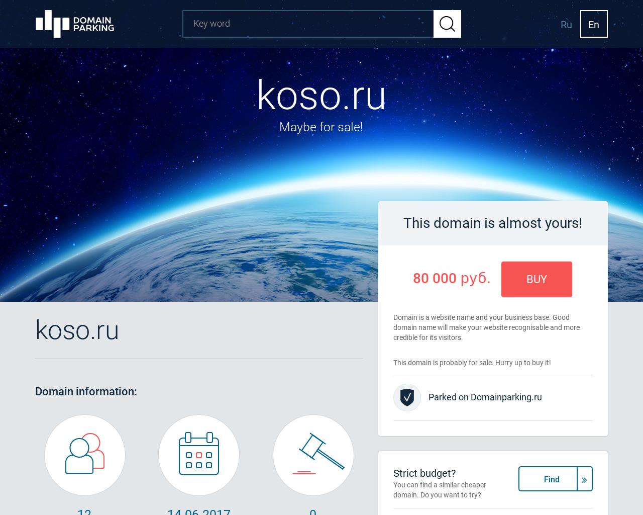 Изображение сайта koso.ru в разрешении 1280x1024