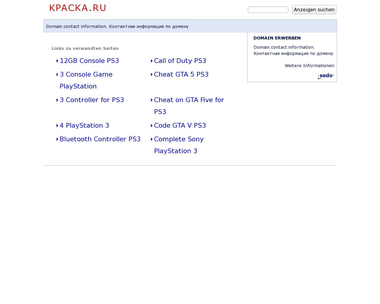 Изображение сайта kpacka.ru в разрешении 1280x1024