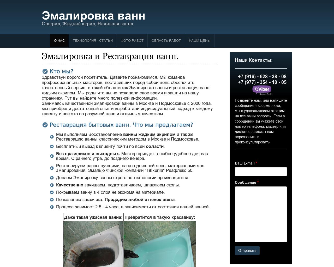 Изображение сайта krasimvannu.ru в разрешении 1280x1024
