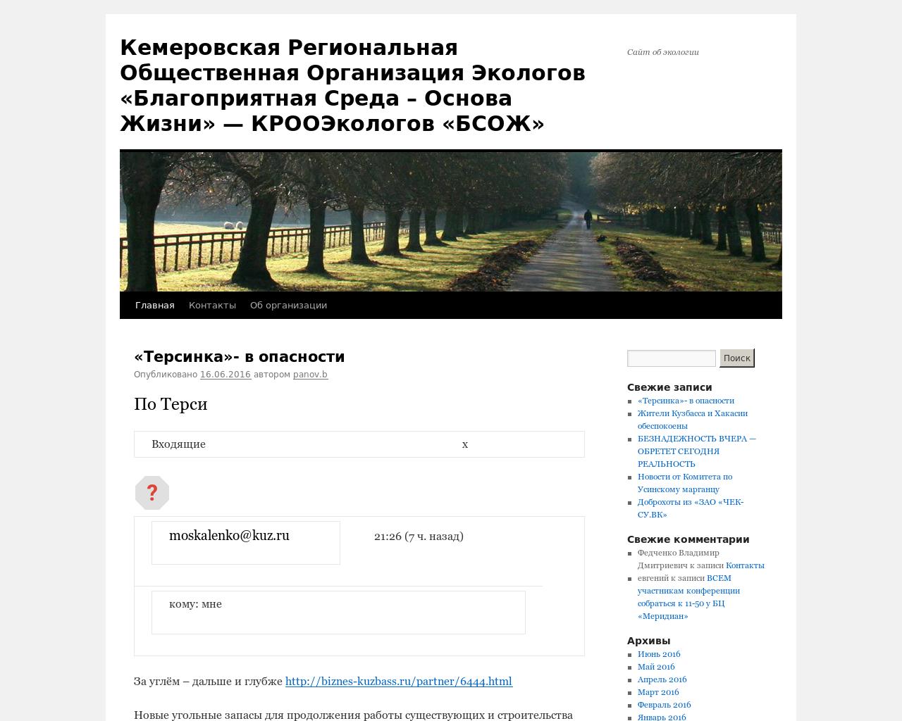 Изображение сайта krooe.ru в разрешении 1280x1024
