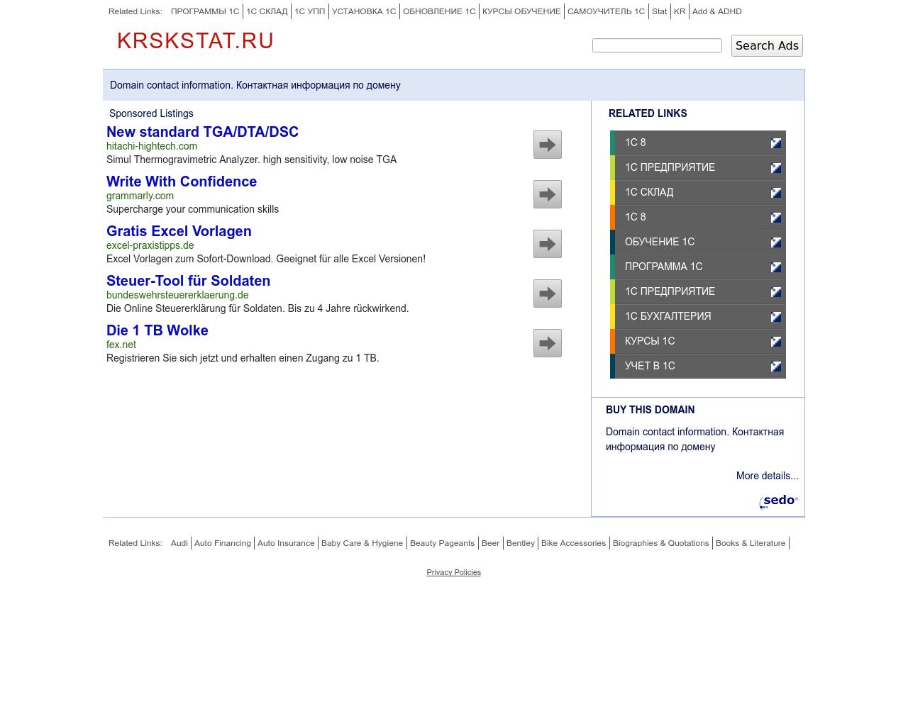 Изображение сайта krskstat.ru в разрешении 1280x1024