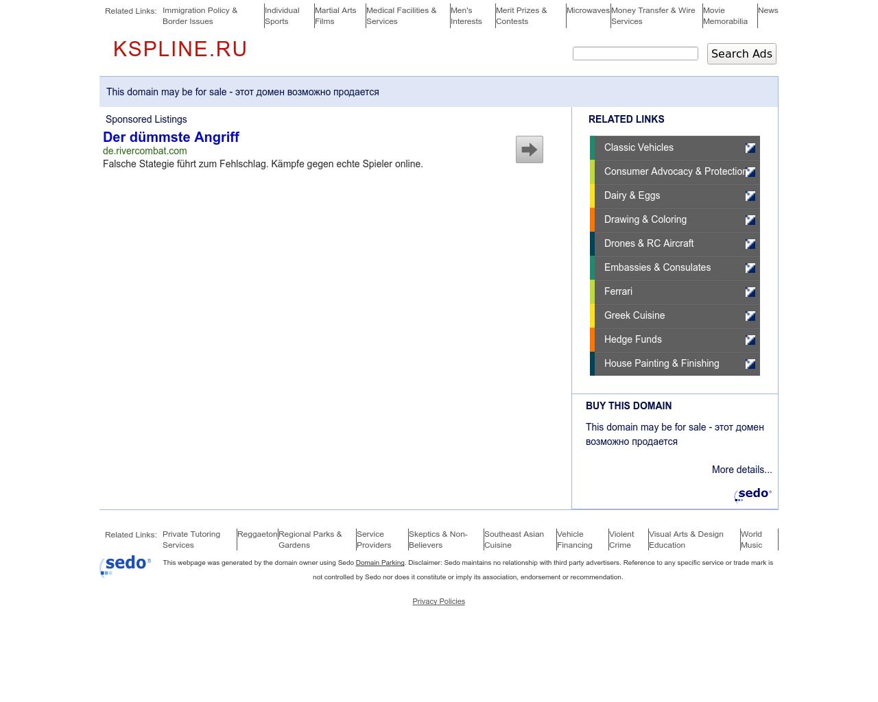 Изображение сайта kspline.ru в разрешении 1280x1024