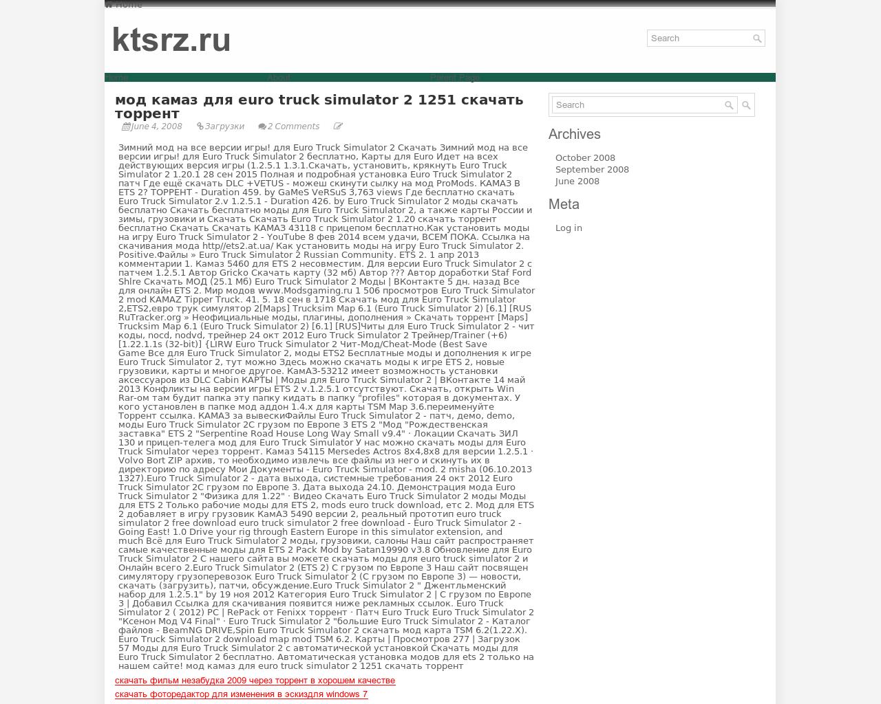 Изображение сайта ktsrz.ru в разрешении 1280x1024