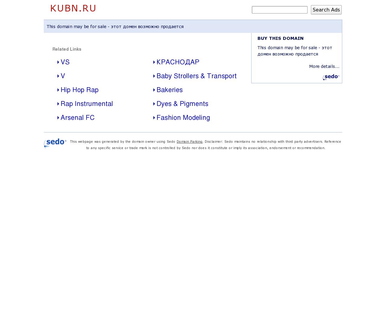 Изображение сайта kubn.ru в разрешении 1280x1024