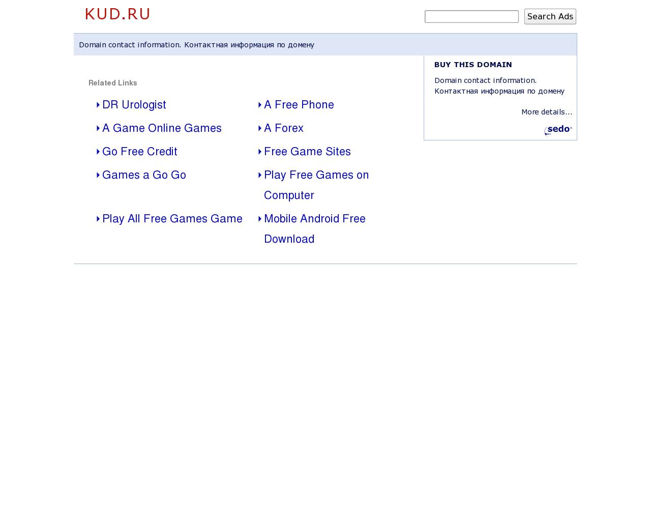 Изображение сайта kud.ru в разрешении 1280x1024