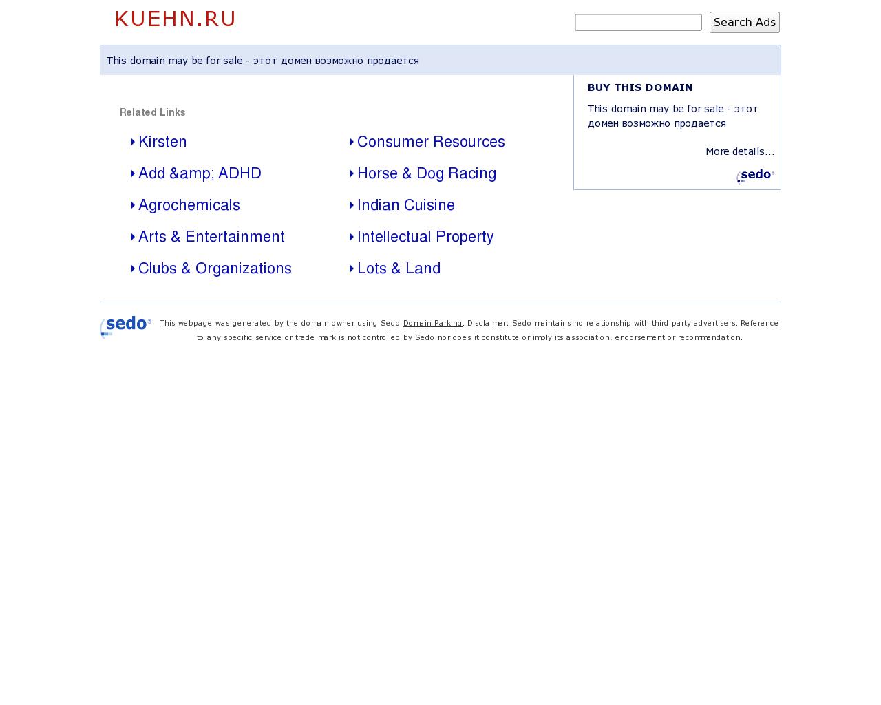 Изображение сайта kuehn.ru в разрешении 1280x1024