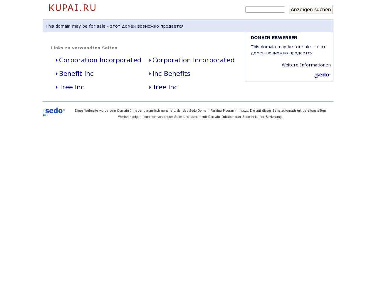 Изображение сайта kupai.ru в разрешении 1280x1024