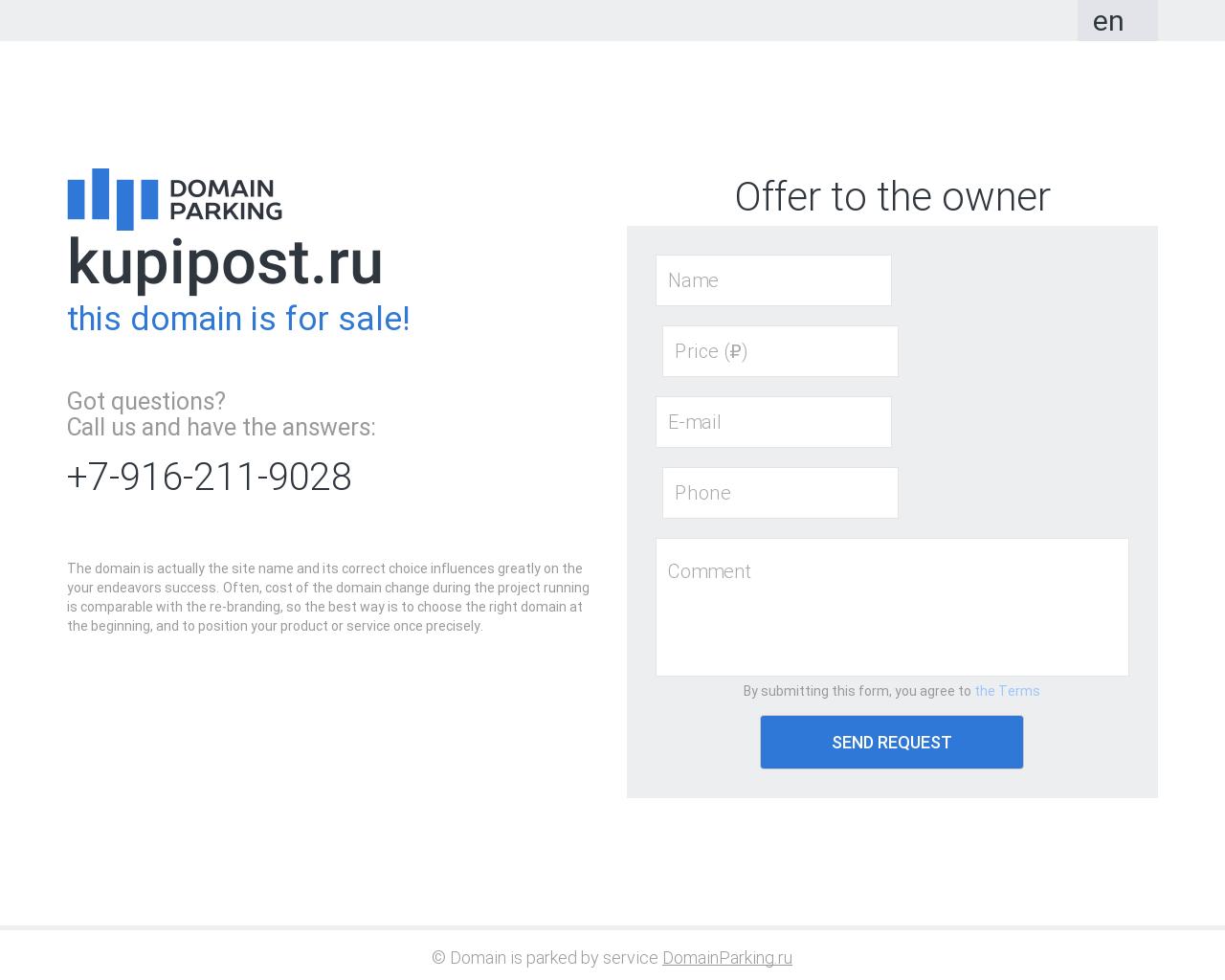 Изображение сайта kupipost.ru в разрешении 1280x1024