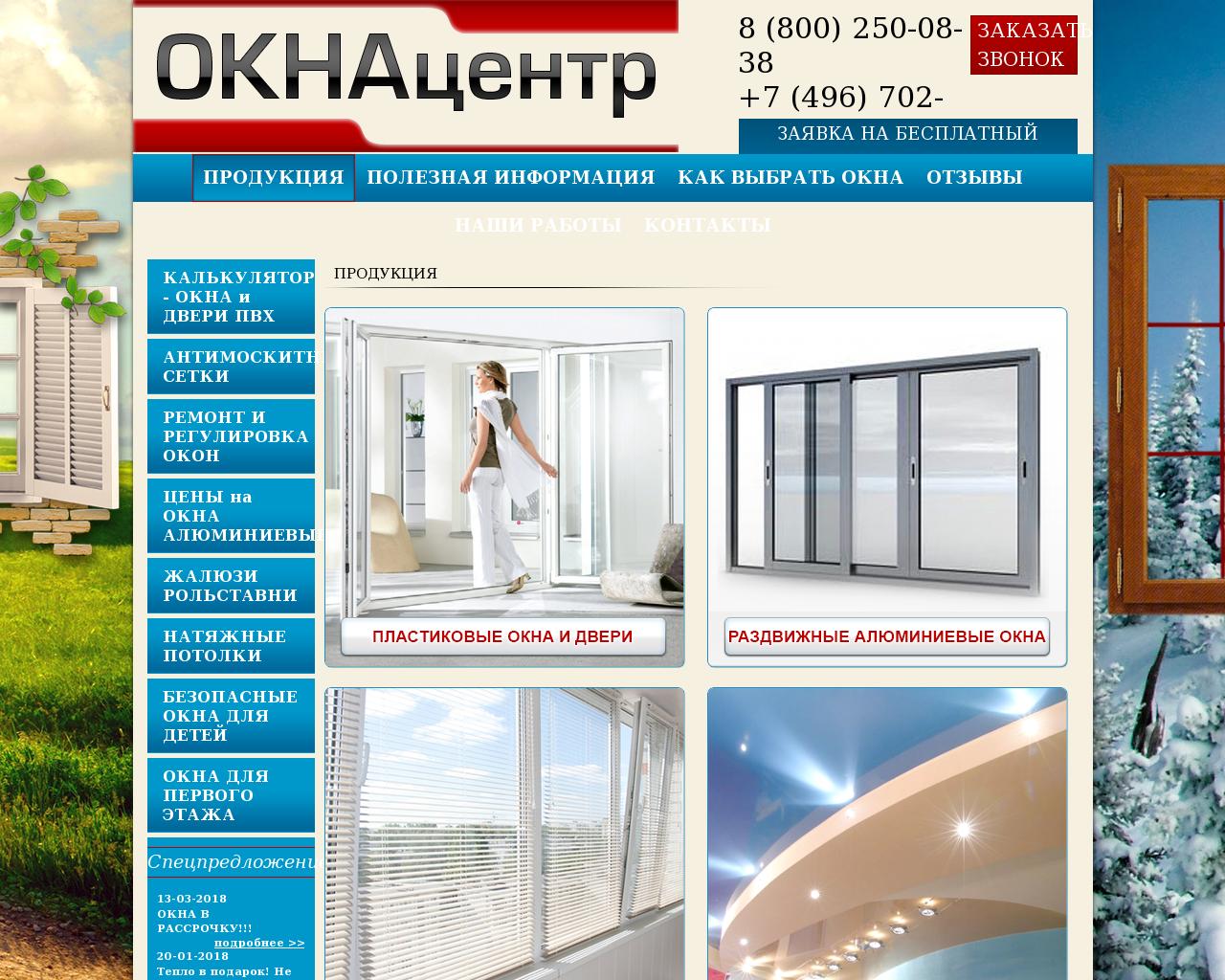 Изображение сайта kupipvh.ru в разрешении 1280x1024
