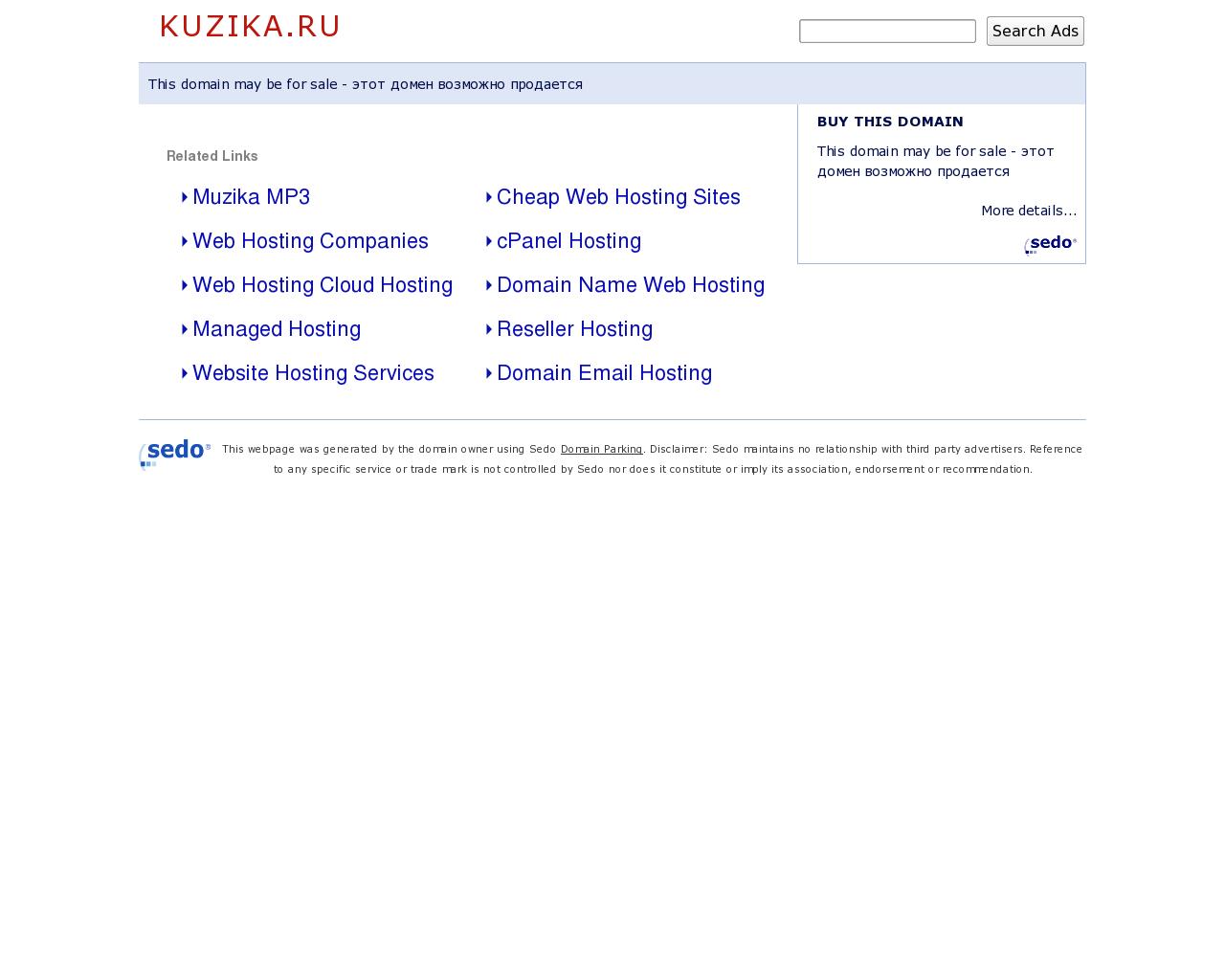 Изображение сайта kuzika.ru в разрешении 1280x1024