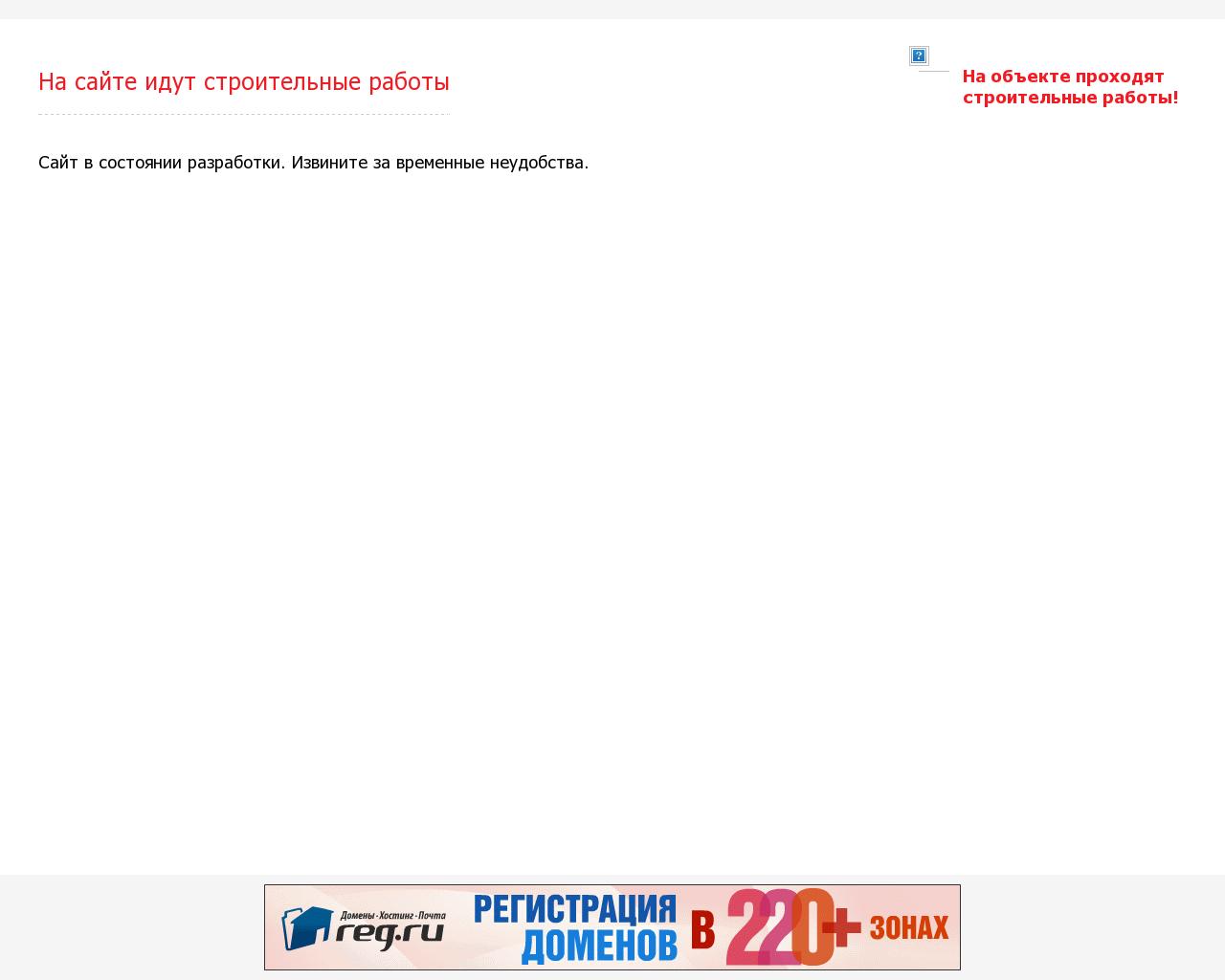 Изображение сайта kvay.ru в разрешении 1280x1024