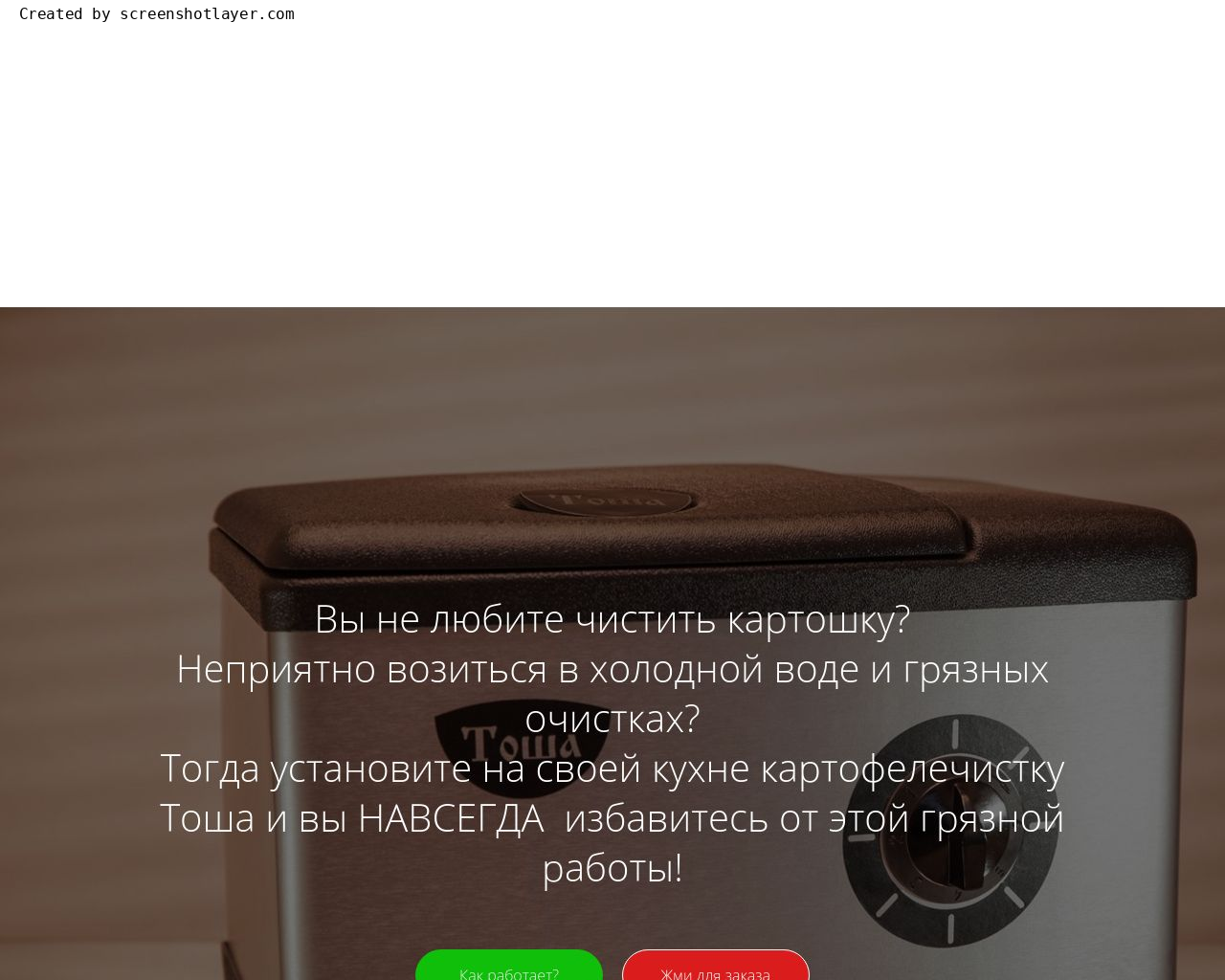 Изображение сайта kylema.ru в разрешении 1280x1024
