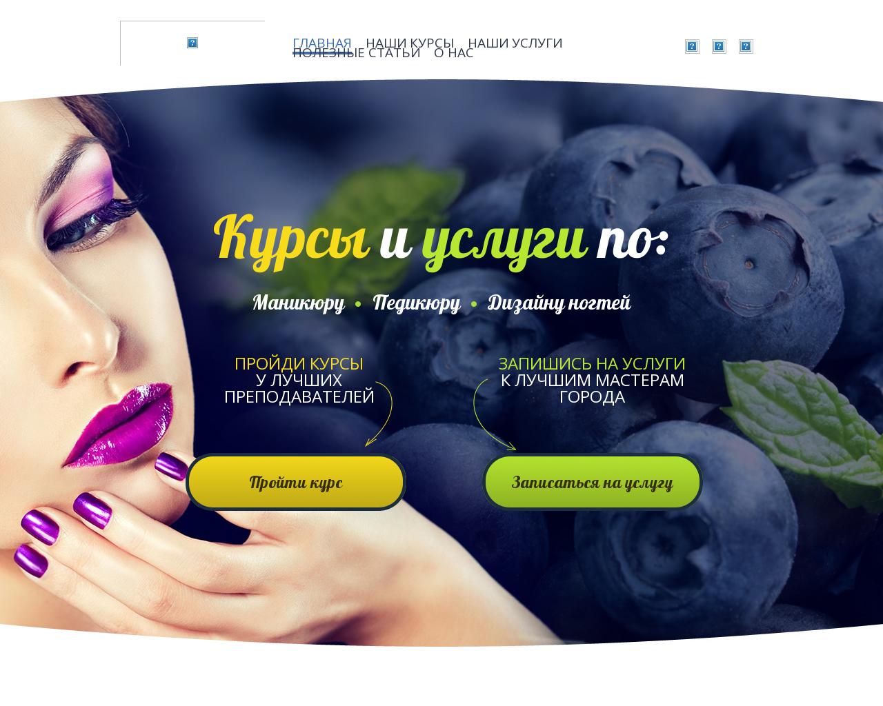 Изображение сайта lapt.ru в разрешении 1280x1024