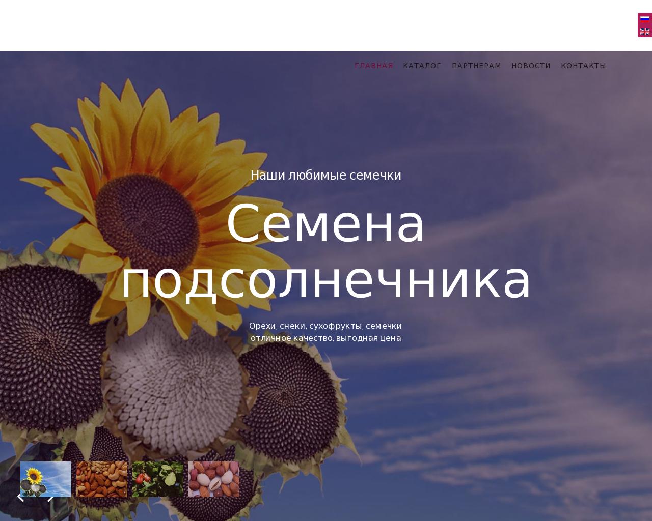 Изображение сайта lavskiy.ru в разрешении 1280x1024