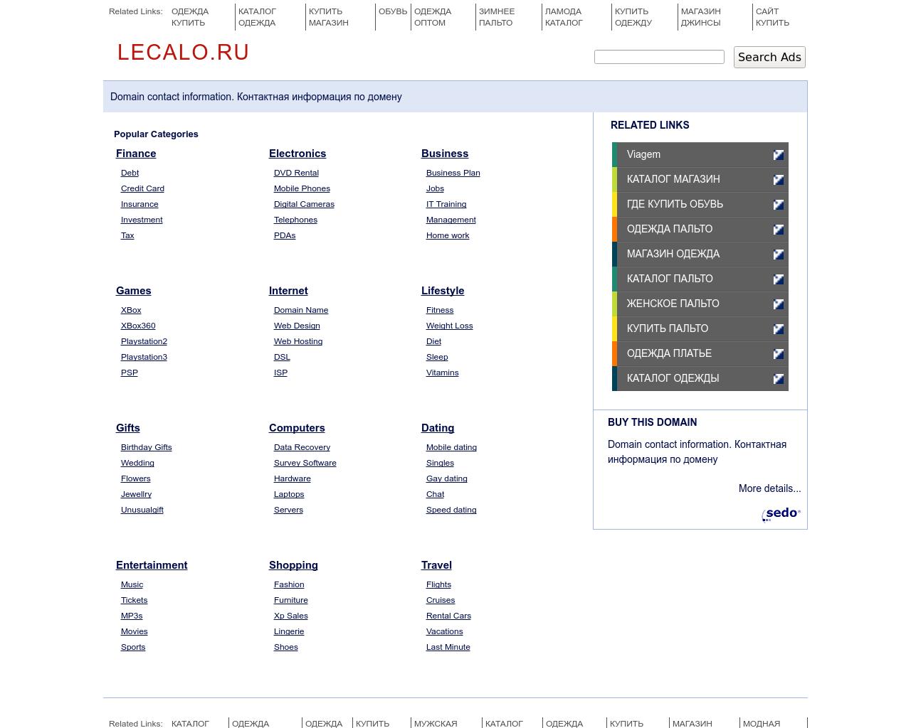 Изображение сайта lecalo.ru в разрешении 1280x1024