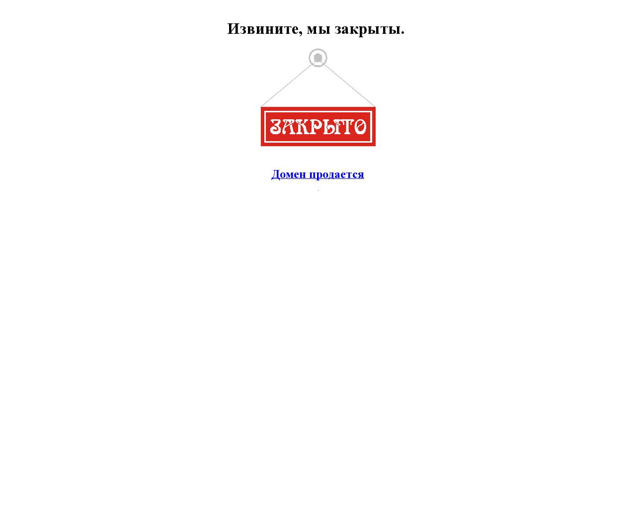 Изображение сайта lego-deti.ru в разрешении 1280x1024