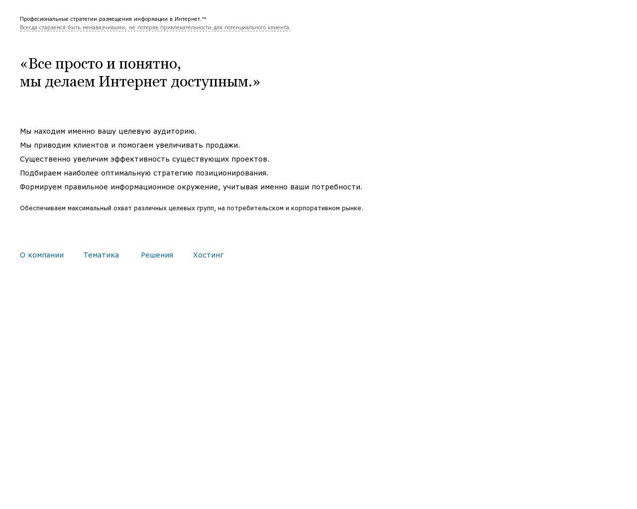 Изображение сайта leksa.ru в разрешении 1280x1024