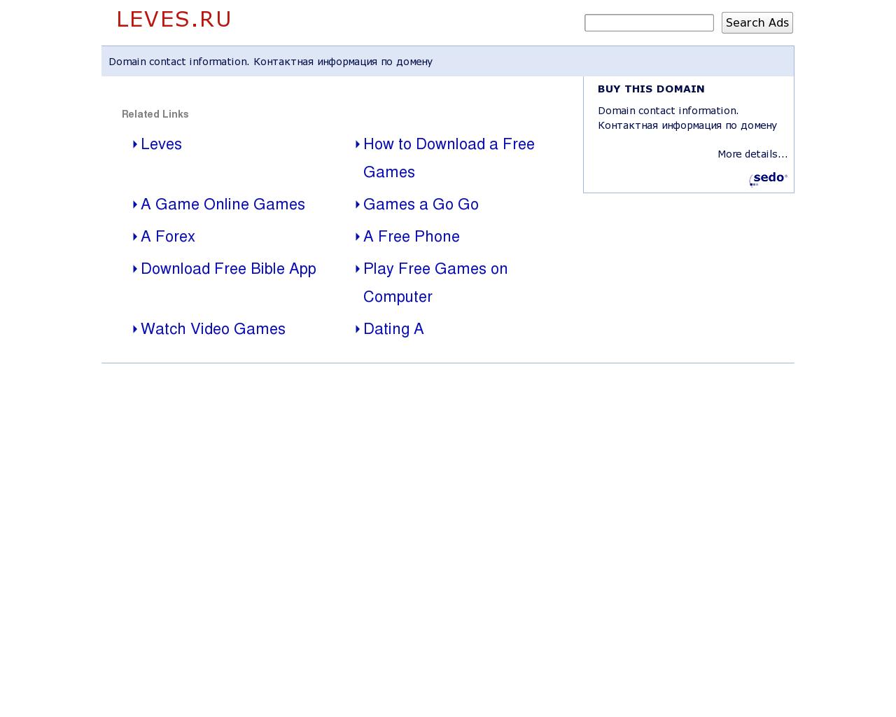 Изображение сайта leves.ru в разрешении 1280x1024