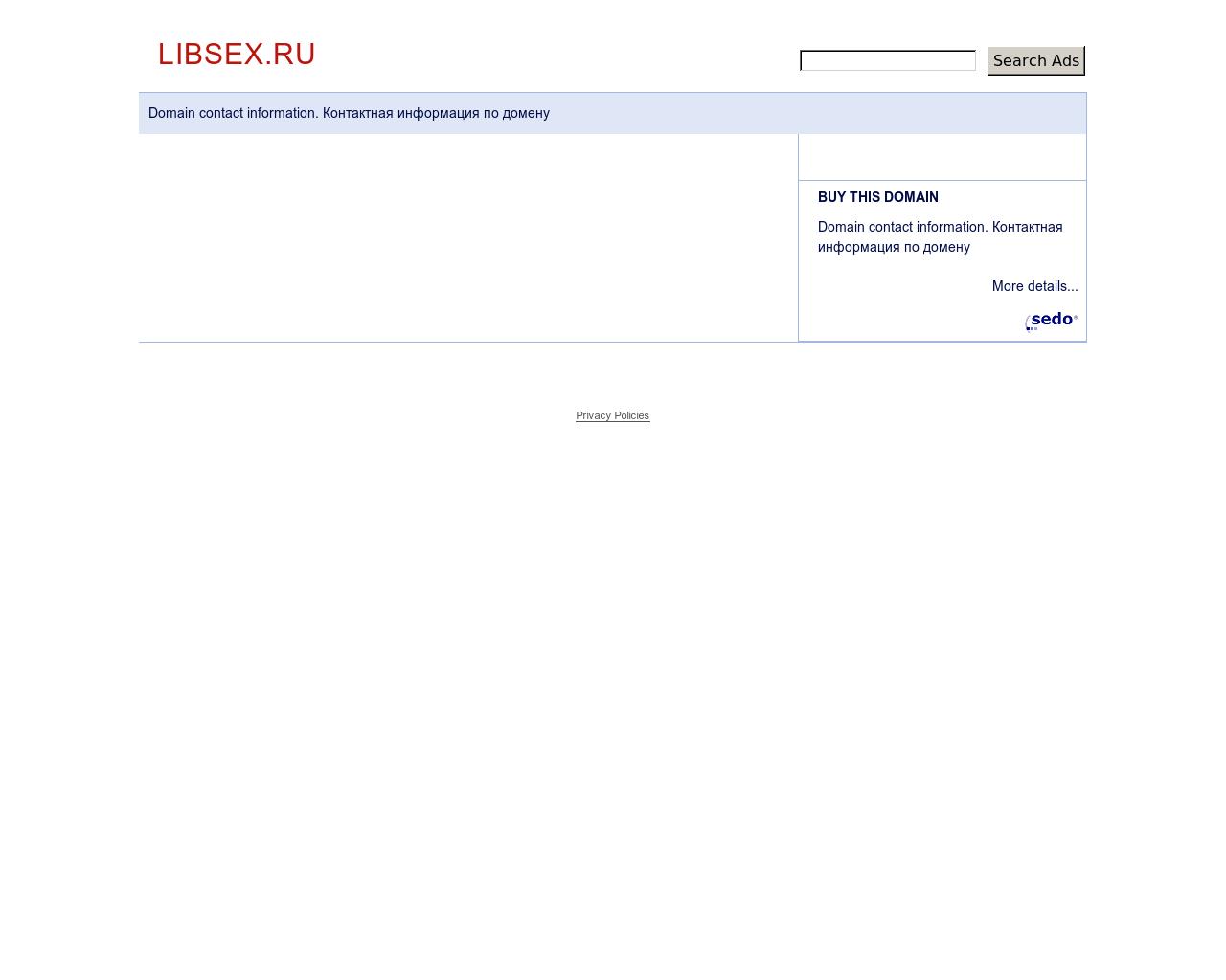 Изображение сайта libsex.ru в разрешении 1280x1024