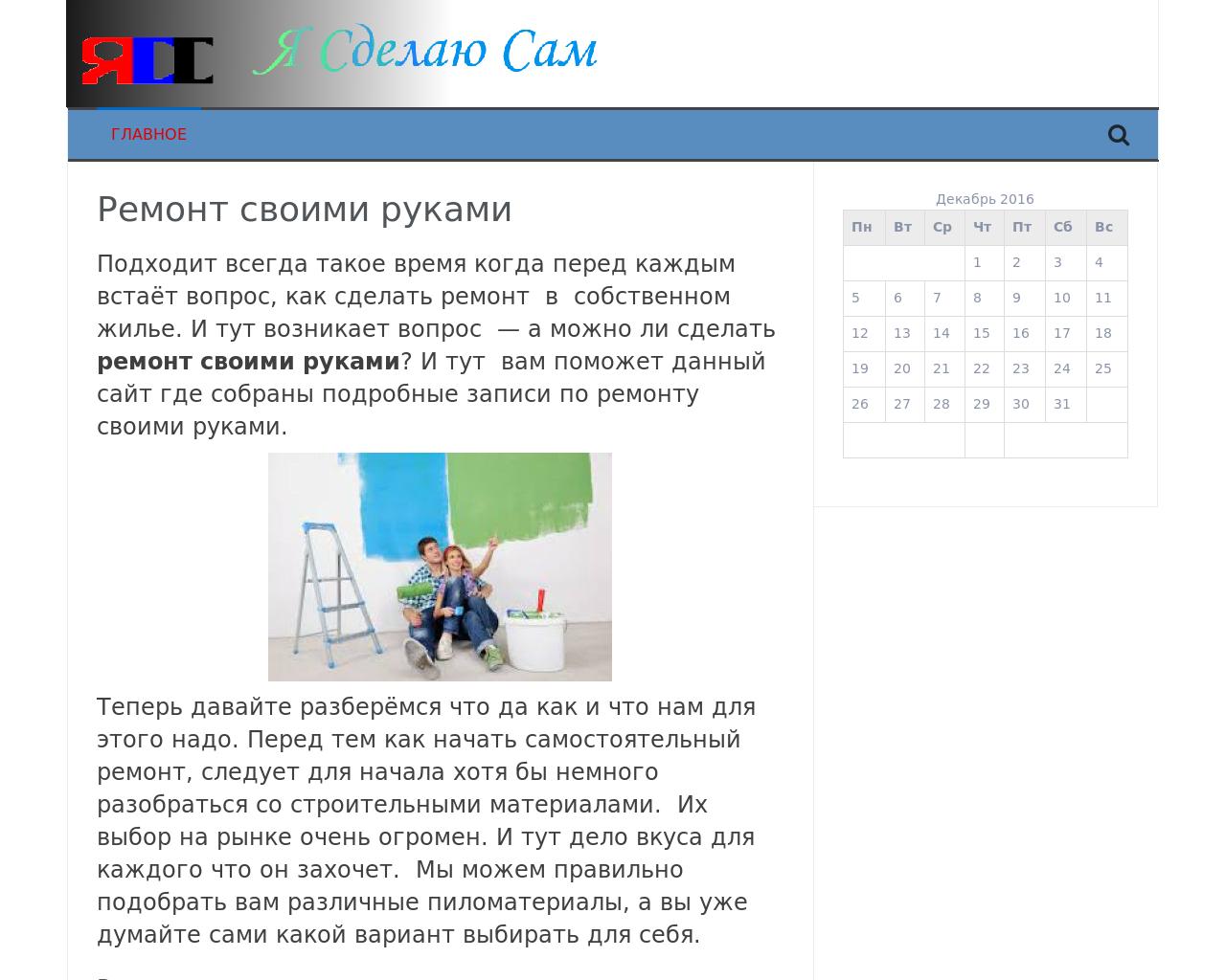 Изображение сайта lip-avtoremont.ru в разрешении 1280x1024