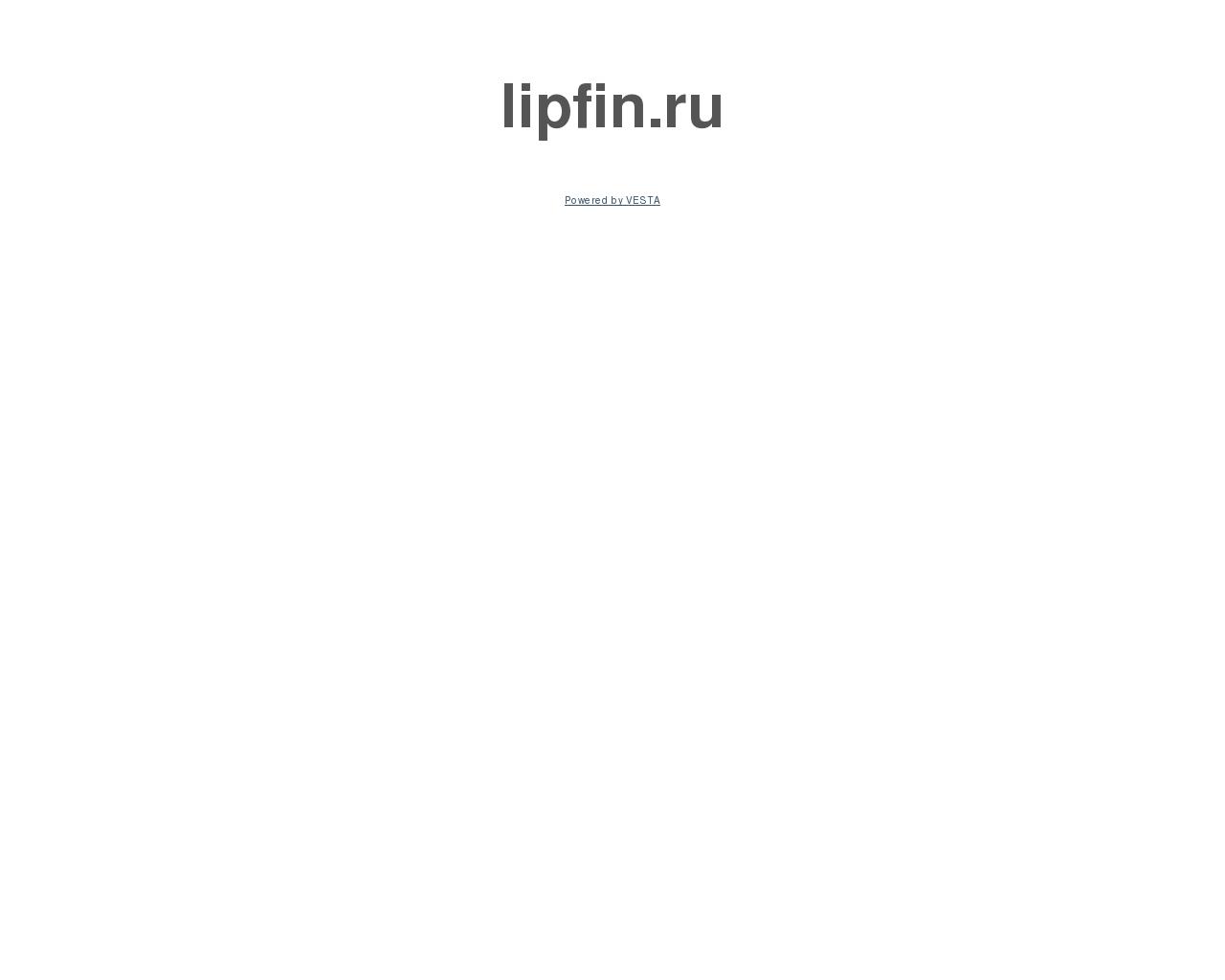 Изображение сайта lipfin.ru в разрешении 1280x1024