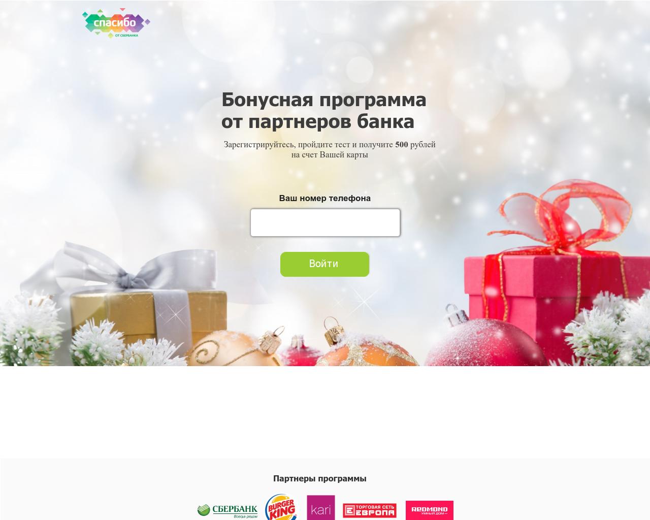 Изображение сайта littlebooms.ru в разрешении 1280x1024