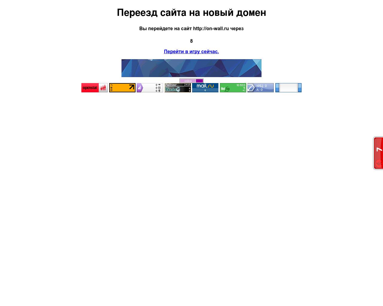 Изображение сайта live-promotion.ru в разрешении 1280x1024