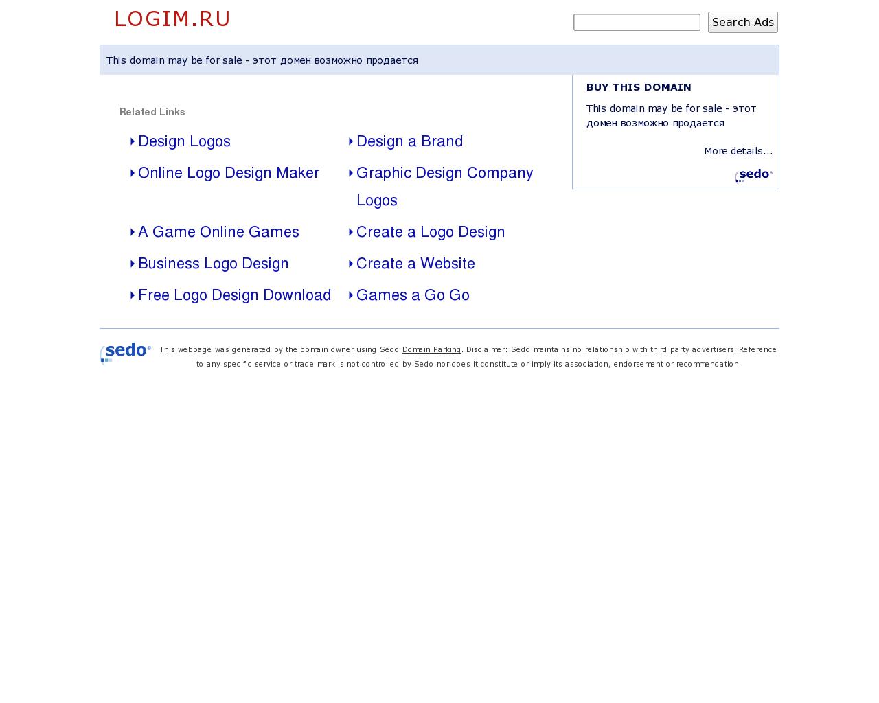 Изображение сайта logim.ru в разрешении 1280x1024