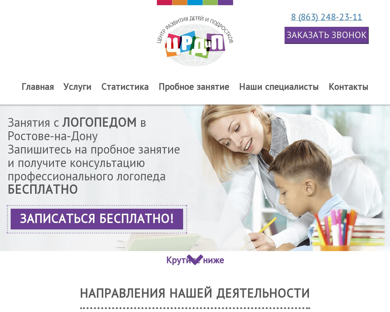 Изображение сайта logo-centr.ru в разрешении 1280x1024