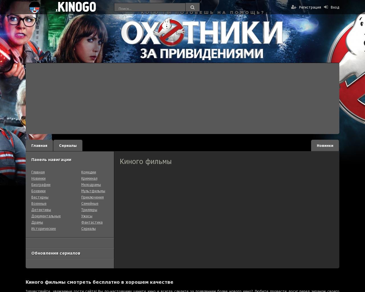 Изображение сайта lookhd.ru в разрешении 1280x1024