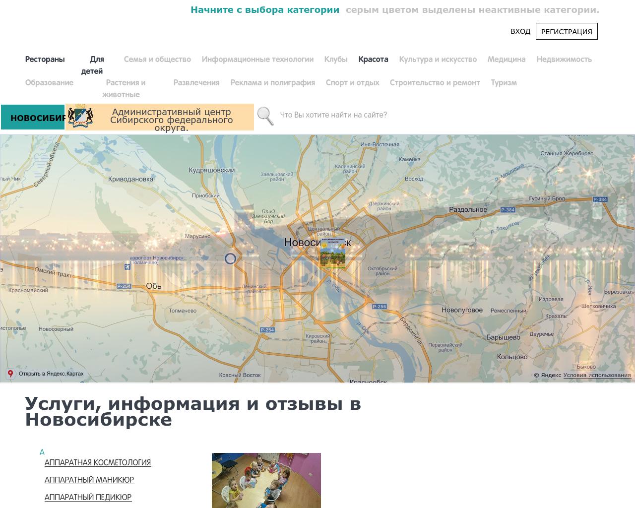 Изображение сайта looktogo.ru в разрешении 1280x1024