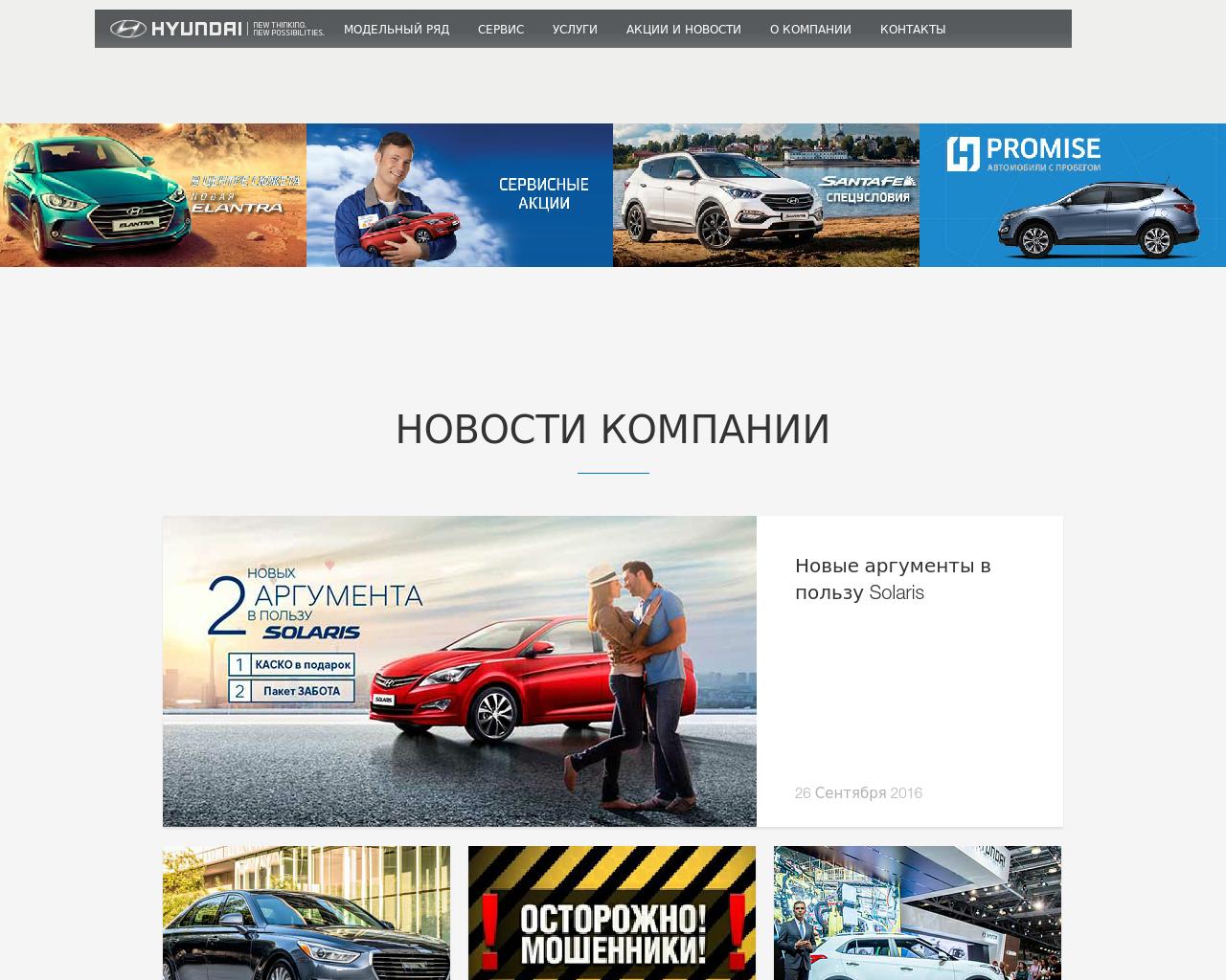 Изображение сайта lorex-auto.ru в разрешении 1280x1024